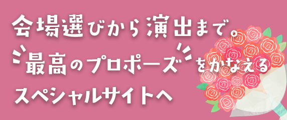 1500組以上の最高のYesはスペシャルサイトへ